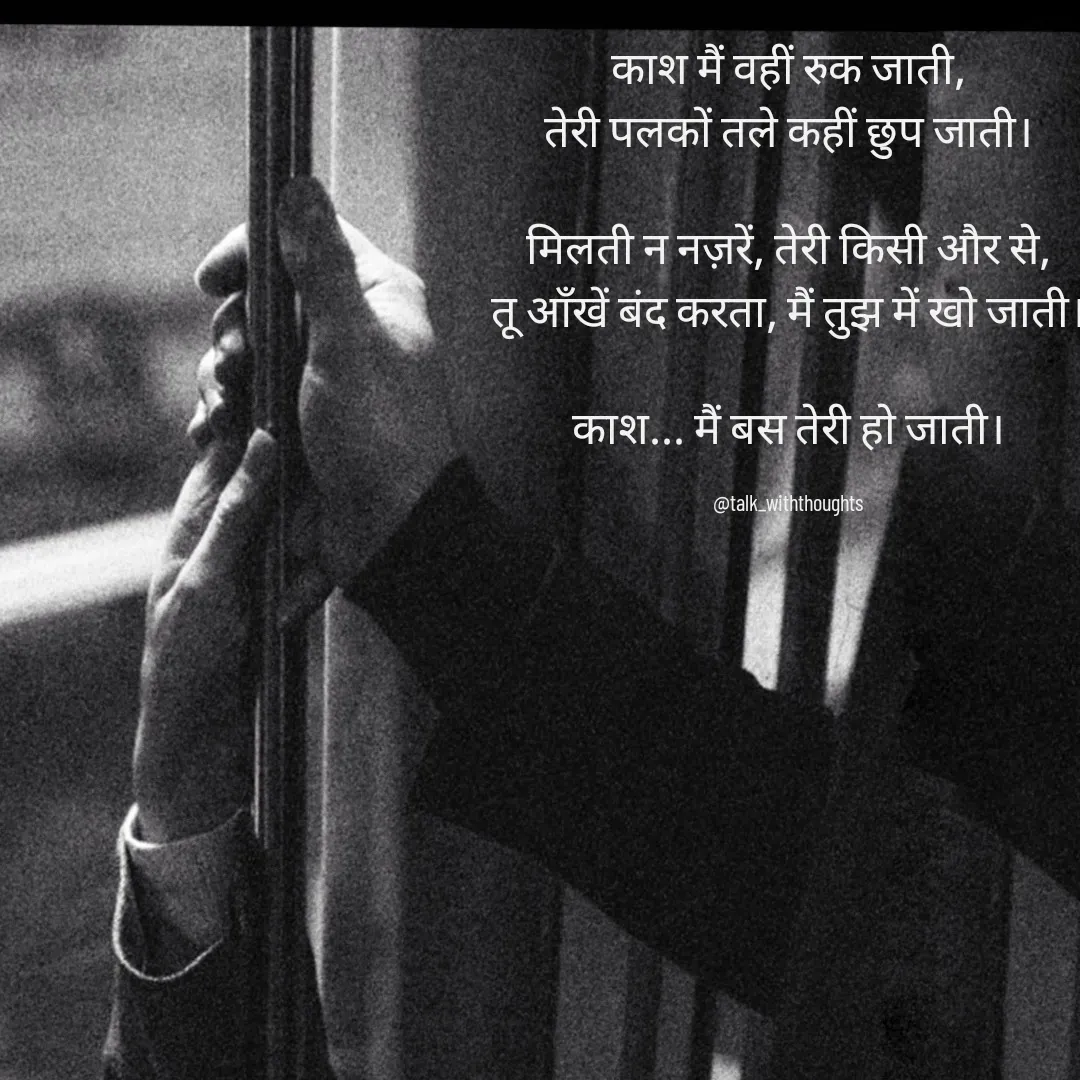Quote by Sanjana Baniya -  - Made using Quotes Creator App, Post Maker App