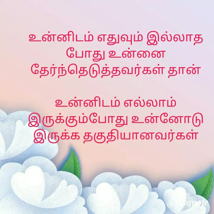 Quote by mehrinsha -  - Made using Quotes Creator App, Post Maker App