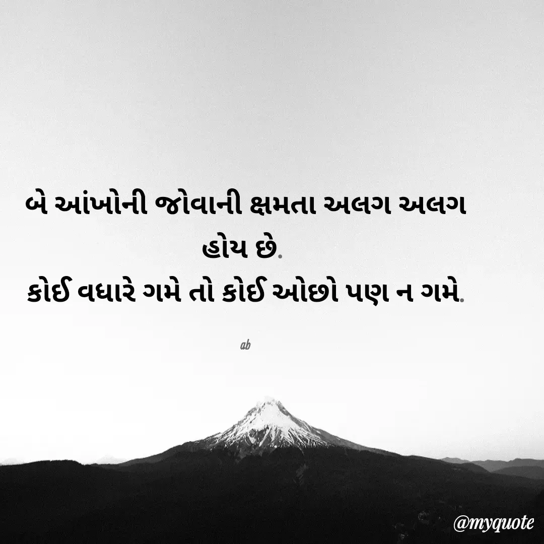 Quote by B.J. Ankuya -  - Made using Quotes Creator App, Post Maker App