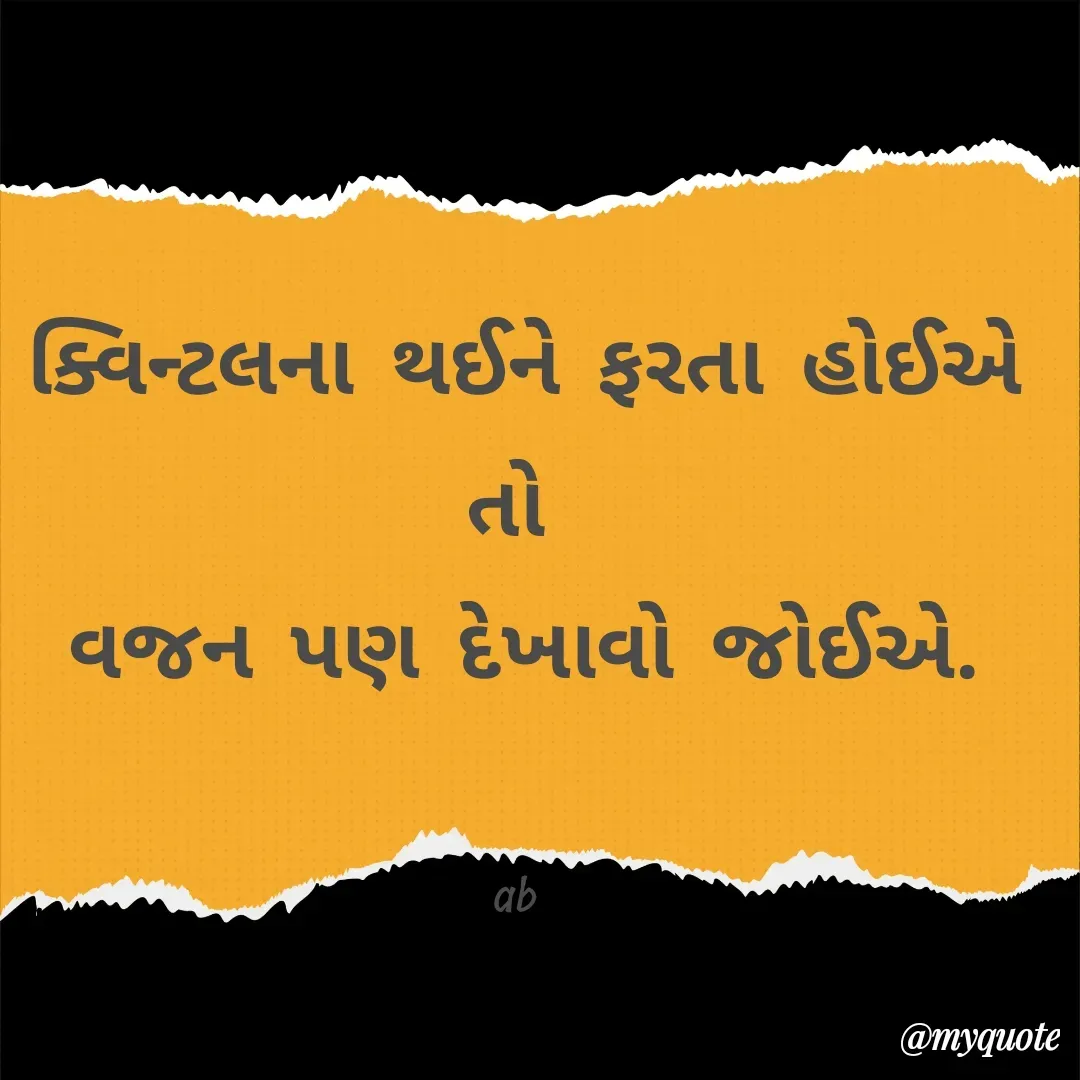 Quote by B.J. Ankuya -  - Made using Quotes Creator App, Post Maker App