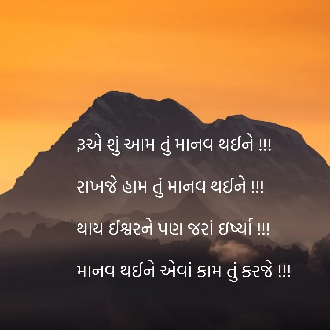 Quote by HIREN GOHEL🪞Hirooo -  - Made using Quotes Creator App, Post Maker App