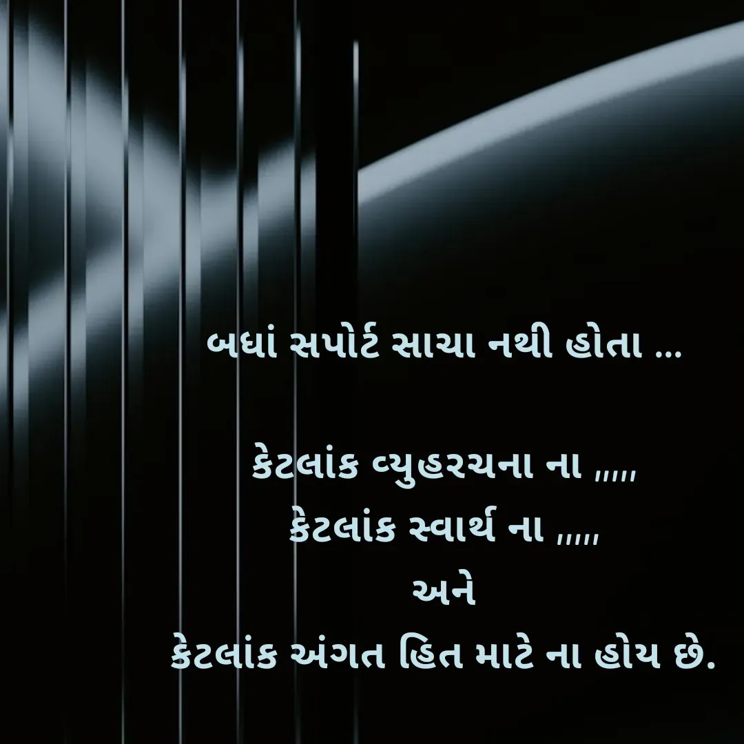 Quote by HIREN GOHEL🪞Hirooo -  - Made using Quotes Creator App, Post Maker App