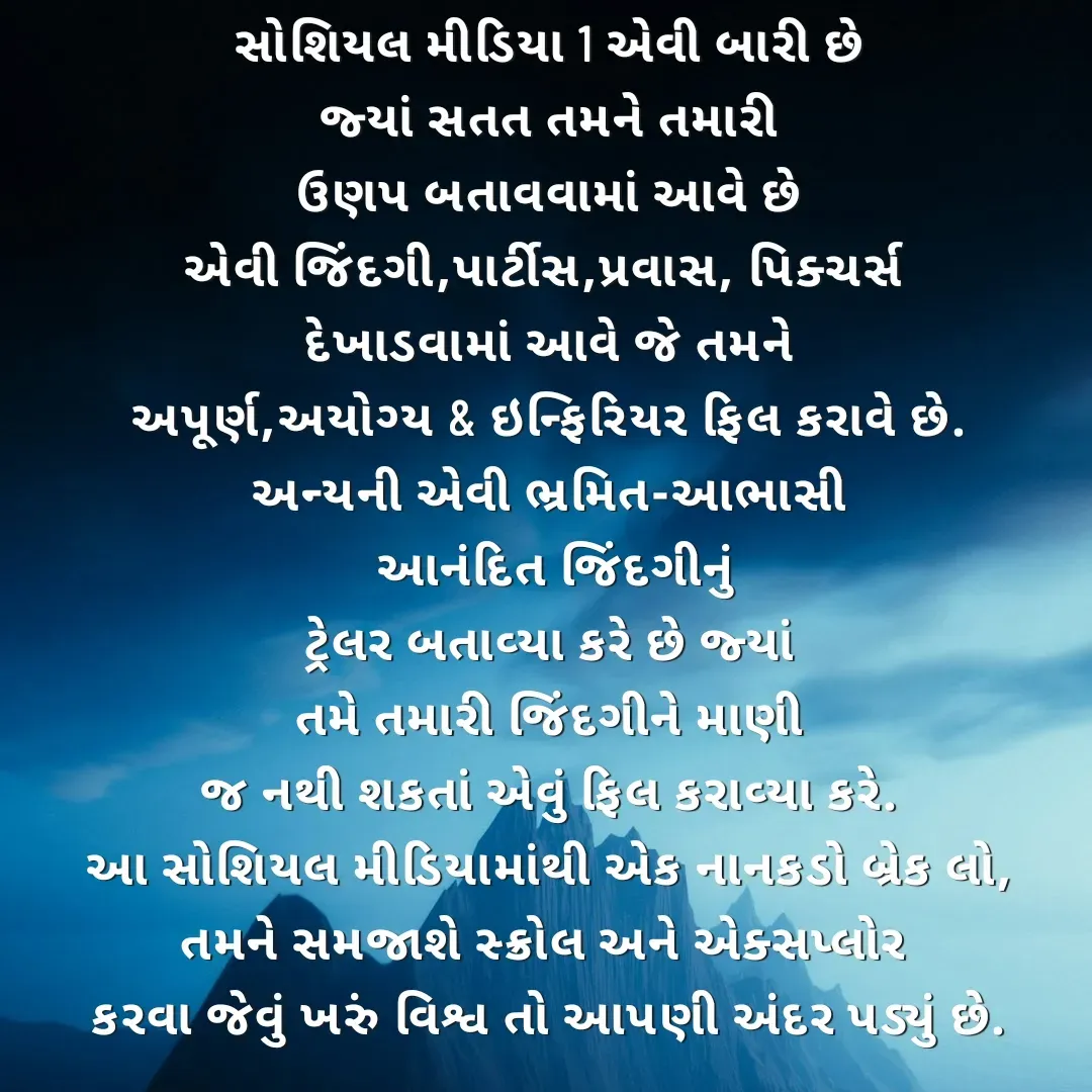 Quote by HIREN GOHEL🪞Hirooo -  - Made using Quotes Creator App, Post Maker App