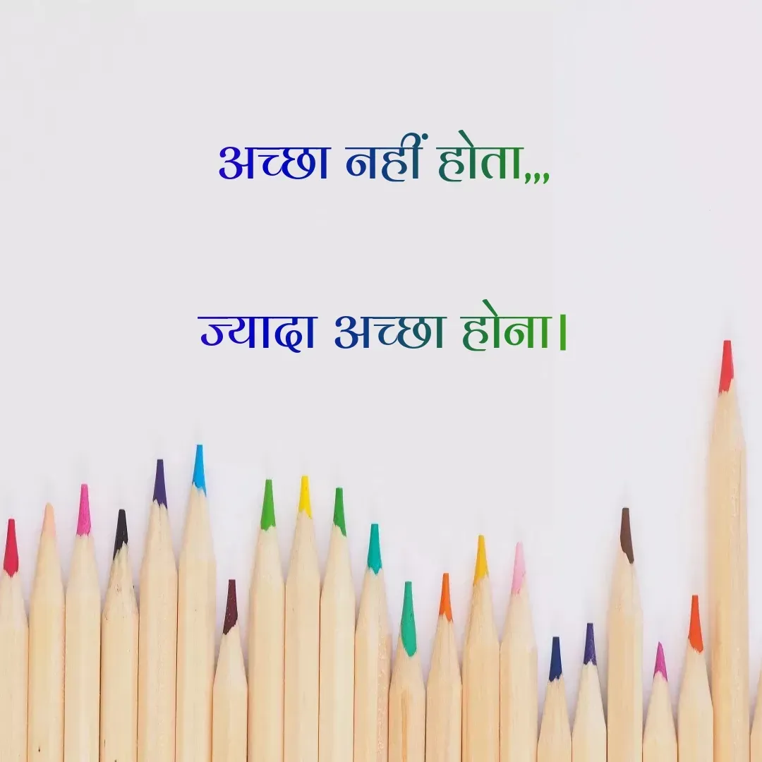 Quote by HIREN GOHEL🪞Hirooo -  - Made using Quotes Creator App, Post Maker App