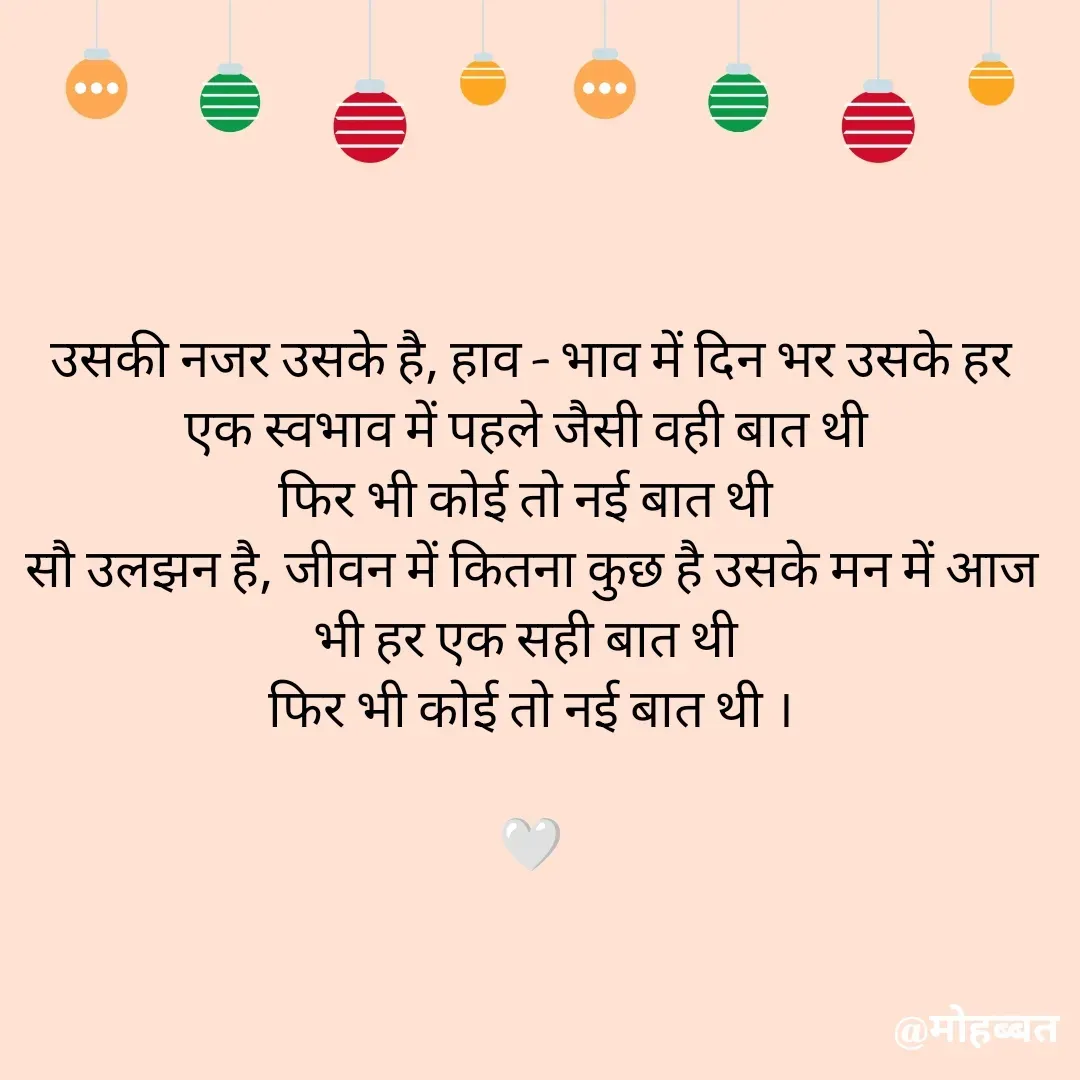 Quote by Renuka raj gurjar -  - Made using Quotes Creator App, Post Maker App