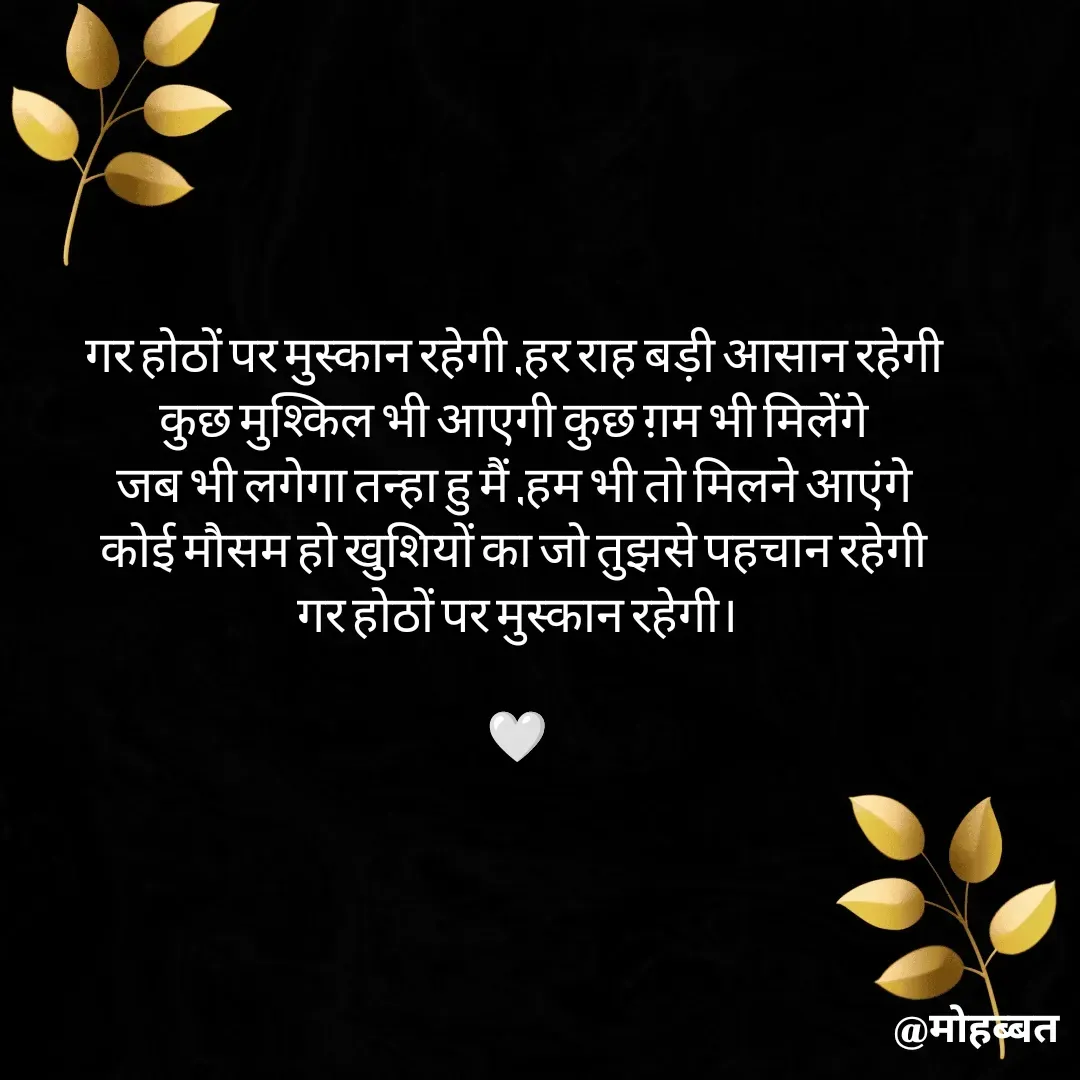 Quote by Renuka raj gurjar -  - Made using Quotes Creator App, Post Maker App