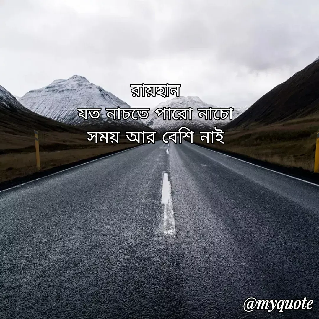 Quote by Raihan Raihan -  - Made using Quotes Creator App, Post Maker App