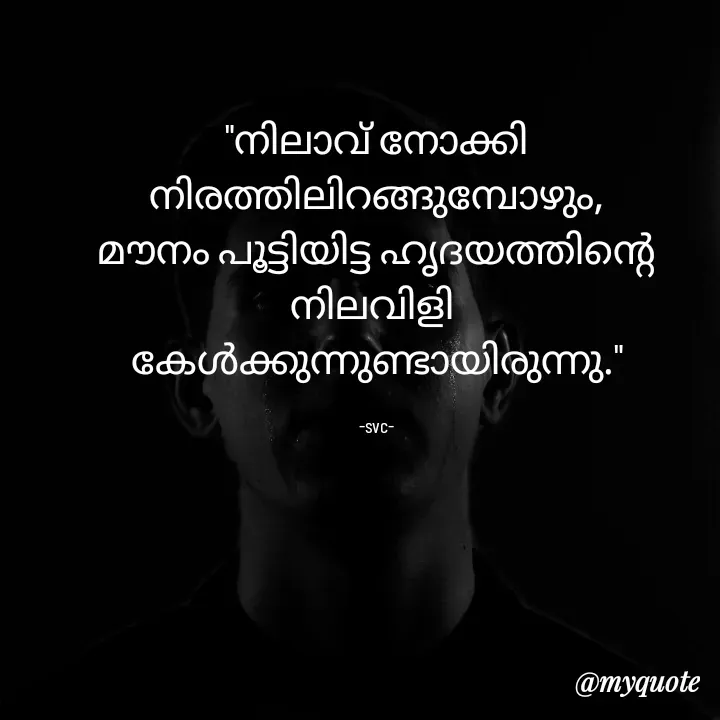 Quote by Soudha nasar -  - Made using Quotes Creator App, Post Maker App