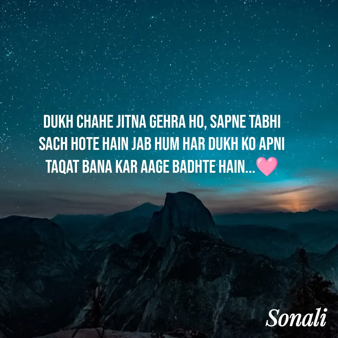 Quote by Sonali Kumari - Dukh chahe jitna gehra ho, sapne tabhi sach hote hain jab hum har dukh ko apni taqat bana kar aage badhte hain...🩷 - Made using Quotes Creator App, Post Maker App