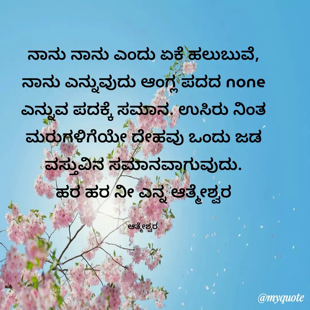 Quote by Vijay Kumar -  - Made using Quotes Creator App, Post Maker App