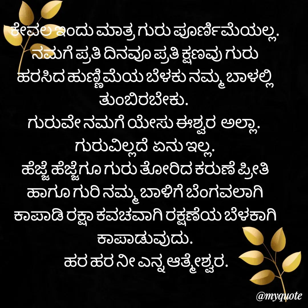 Quote by Vijay Kumar -  - Made using Quotes Creator App, Post Maker App