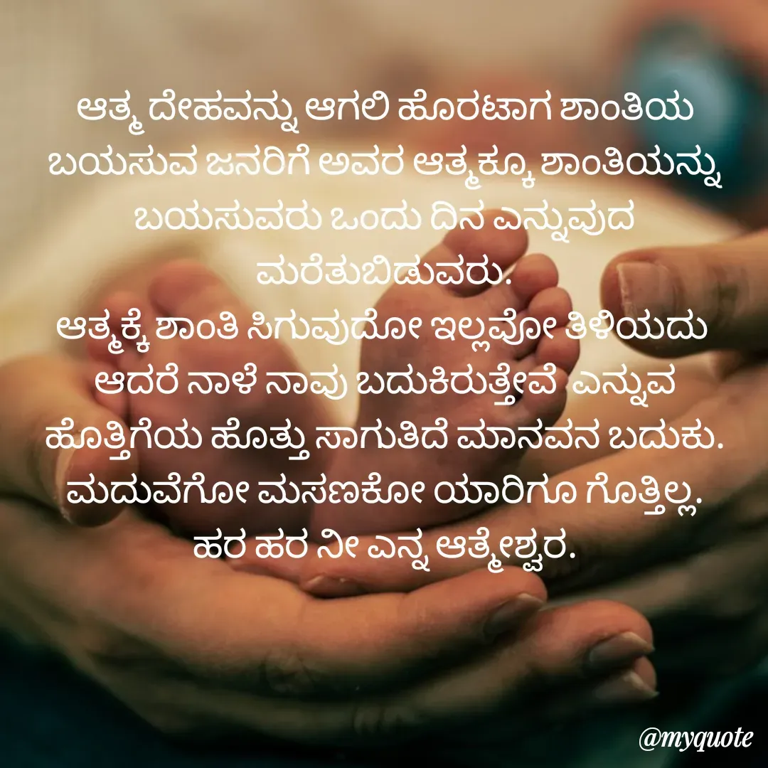 Quote by Vijay Kumar -  - Made using Quotes Creator App, Post Maker App