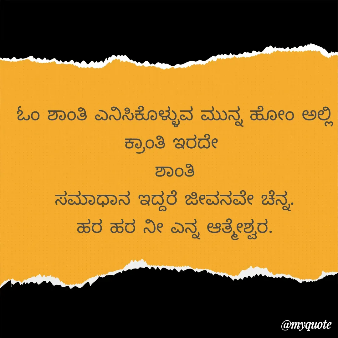 Quote by Vijay Kumar -  - Made using Quotes Creator App, Post Maker App
