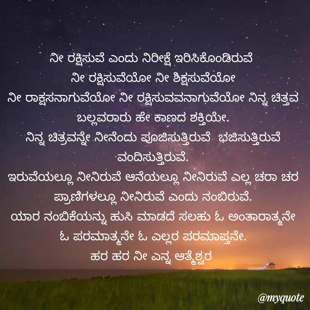 Quote by Vijay Kumar -  - Made using Quotes Creator App, Post Maker App