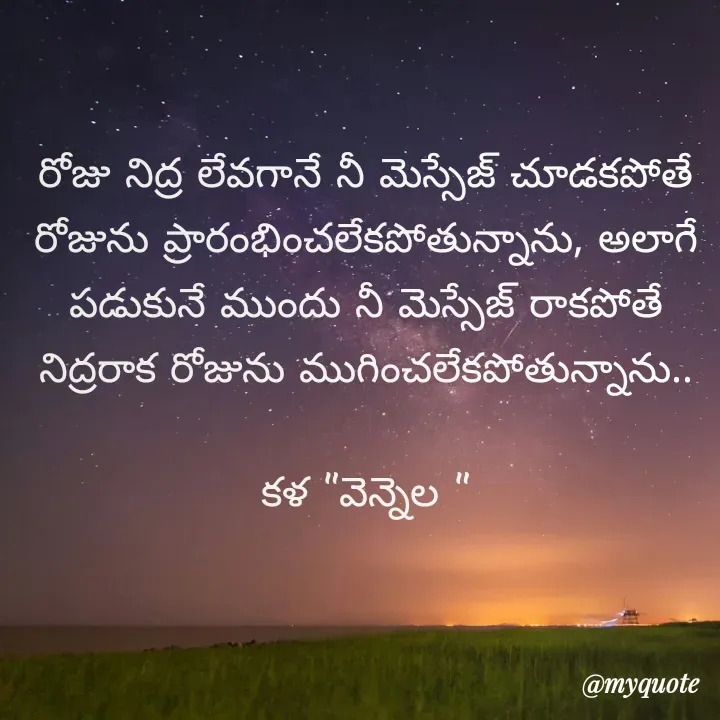Quote by కళ 