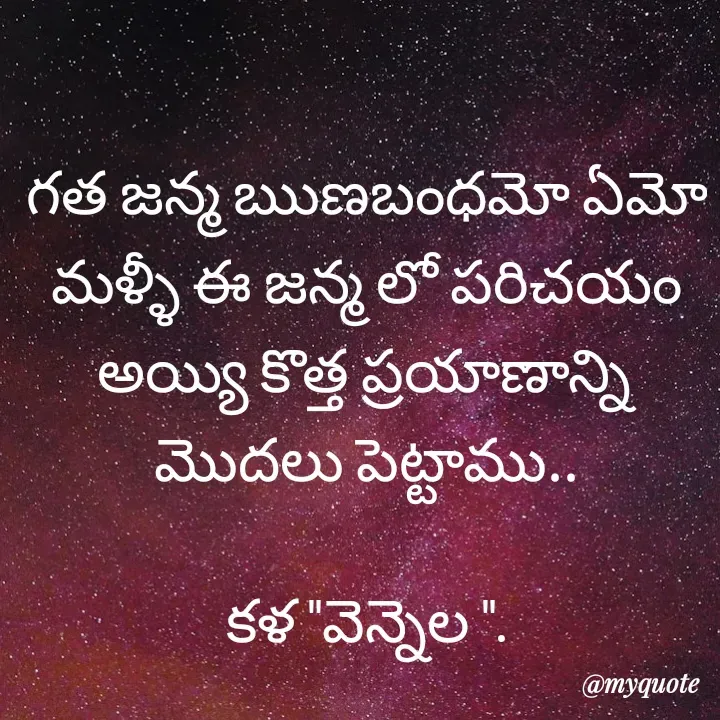 Quote by కళ 
