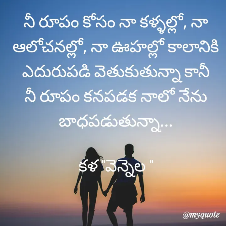 Quote by కళ 