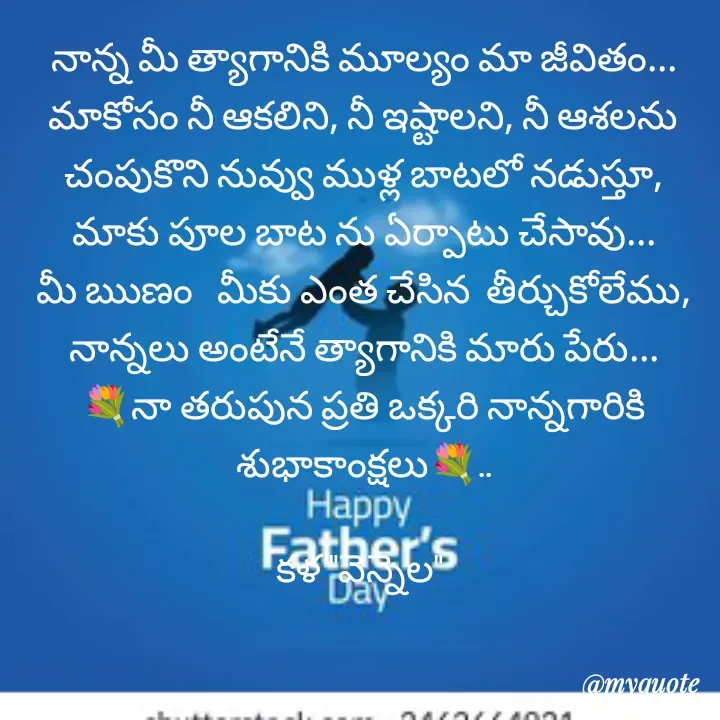 Quote by కళ 
