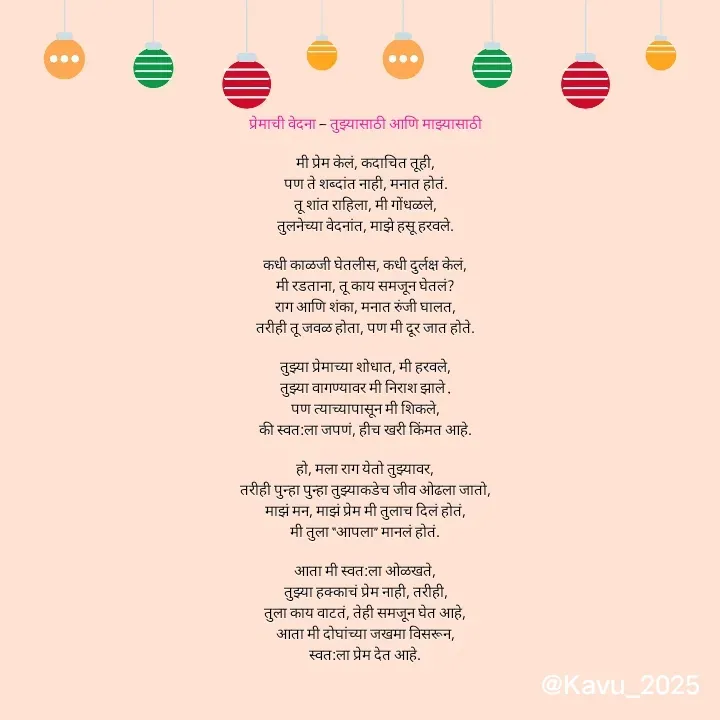Quote by Kavya Rasal -  - Made using Quotes Creator App, Post Maker App