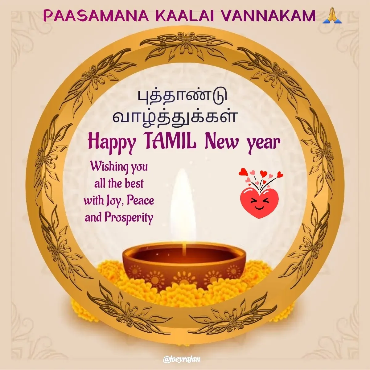 Quote by Joseph Rajan - PAASAMANA KAALAI VANNAKAM 🙏 - Made using Quotes Creator App, Post Maker App