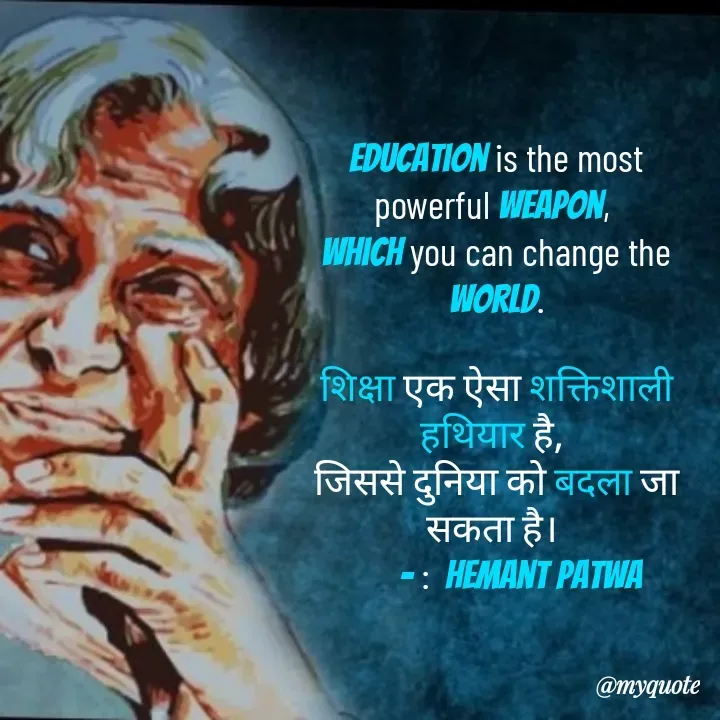 Quote by Hemant Patwa -  - Made using Quotes Creator App, Post Maker App