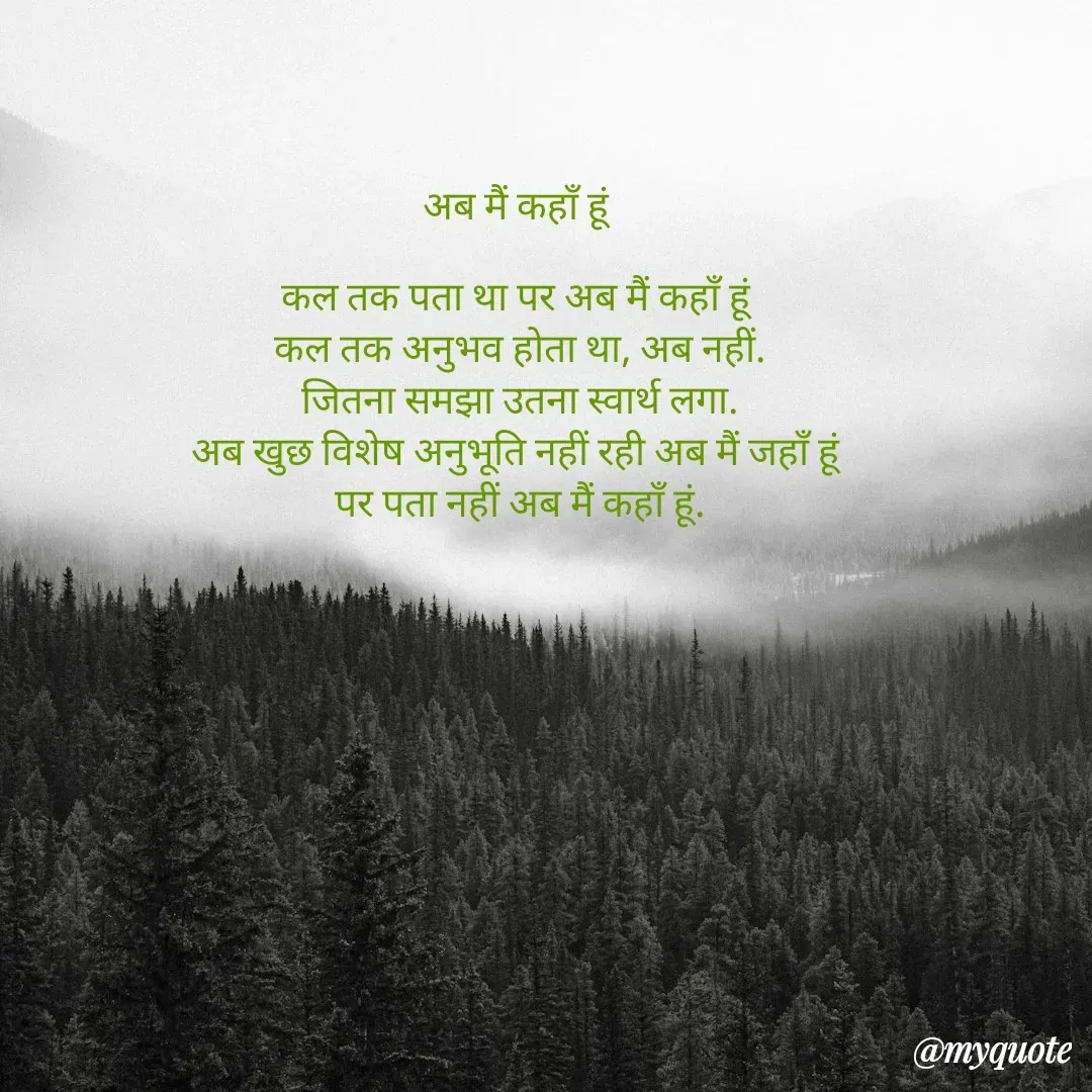 Quote by Parvati Dhurwey -  - Made using Quotes Creator App, Post Maker App