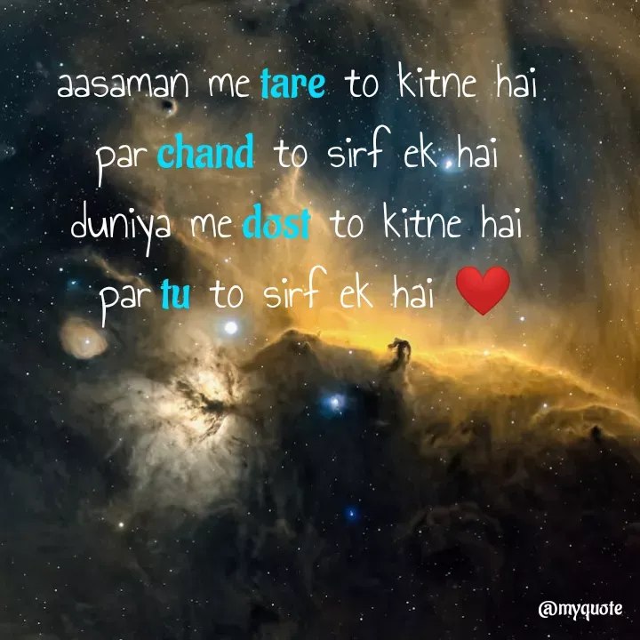 Quote by Shruti Sahu - aasaman me tare to kitne hai 
par chand to sirf ek hai 
duniya me dost to kitne hai 
par tu to sirf ek hai ❤️ - Made using Quotes Creator App, Post Maker App