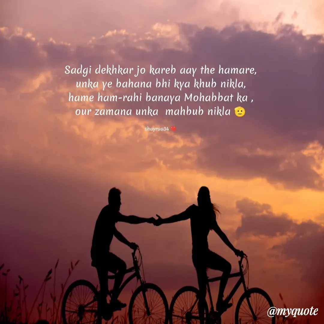 Quote by shayraa34 -  - Made using Quotes Creator App, Post Maker App