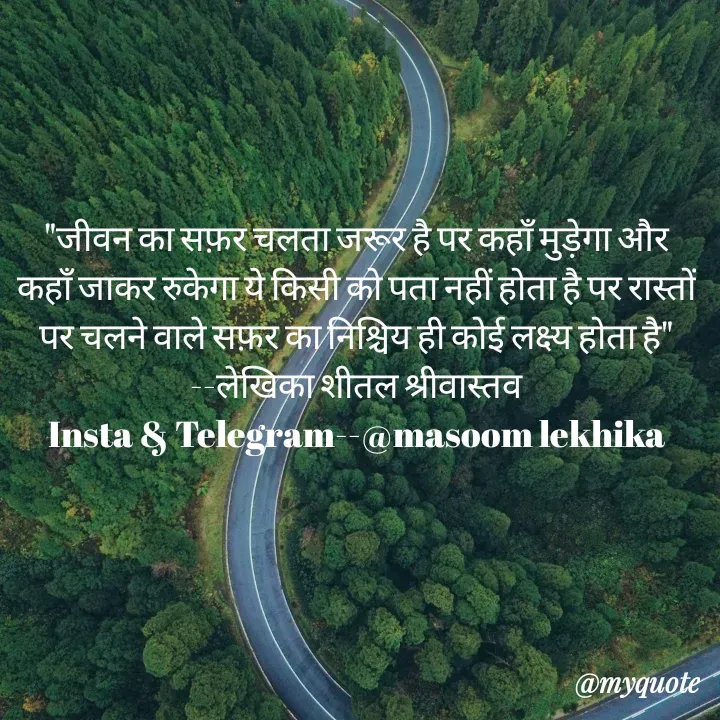 Quote by Shital Srivastava -  - Made using Quotes Creator App, Post Maker App