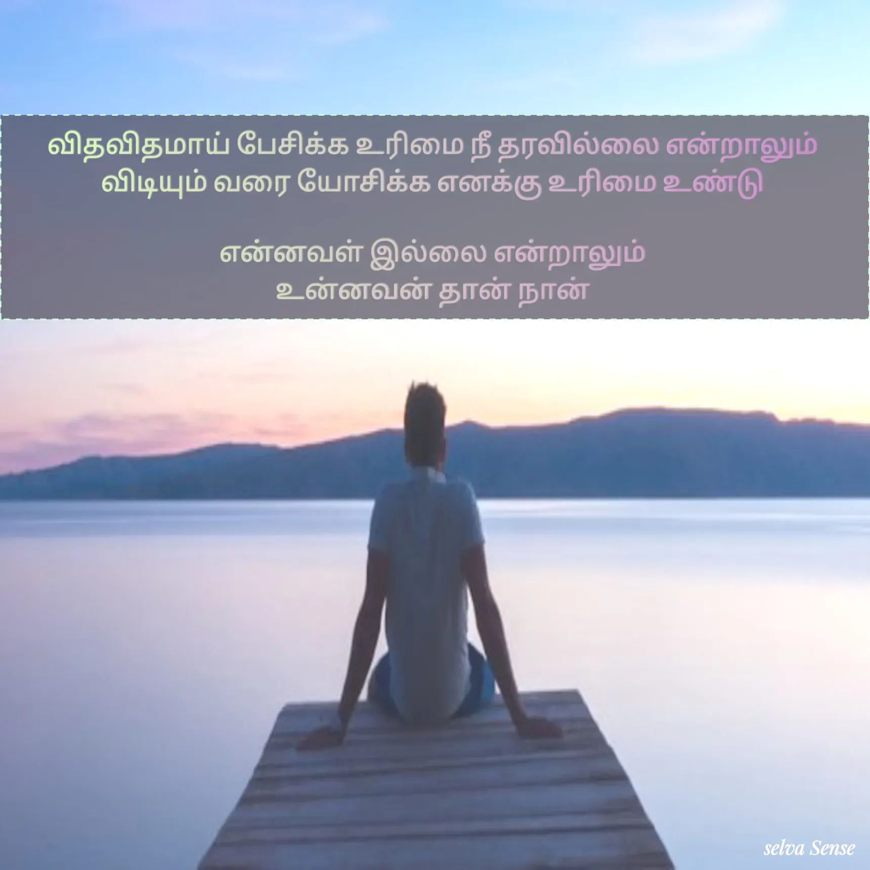 Quote by Vishal Raj -  - Made using Quotes Creator App, Post Maker App
