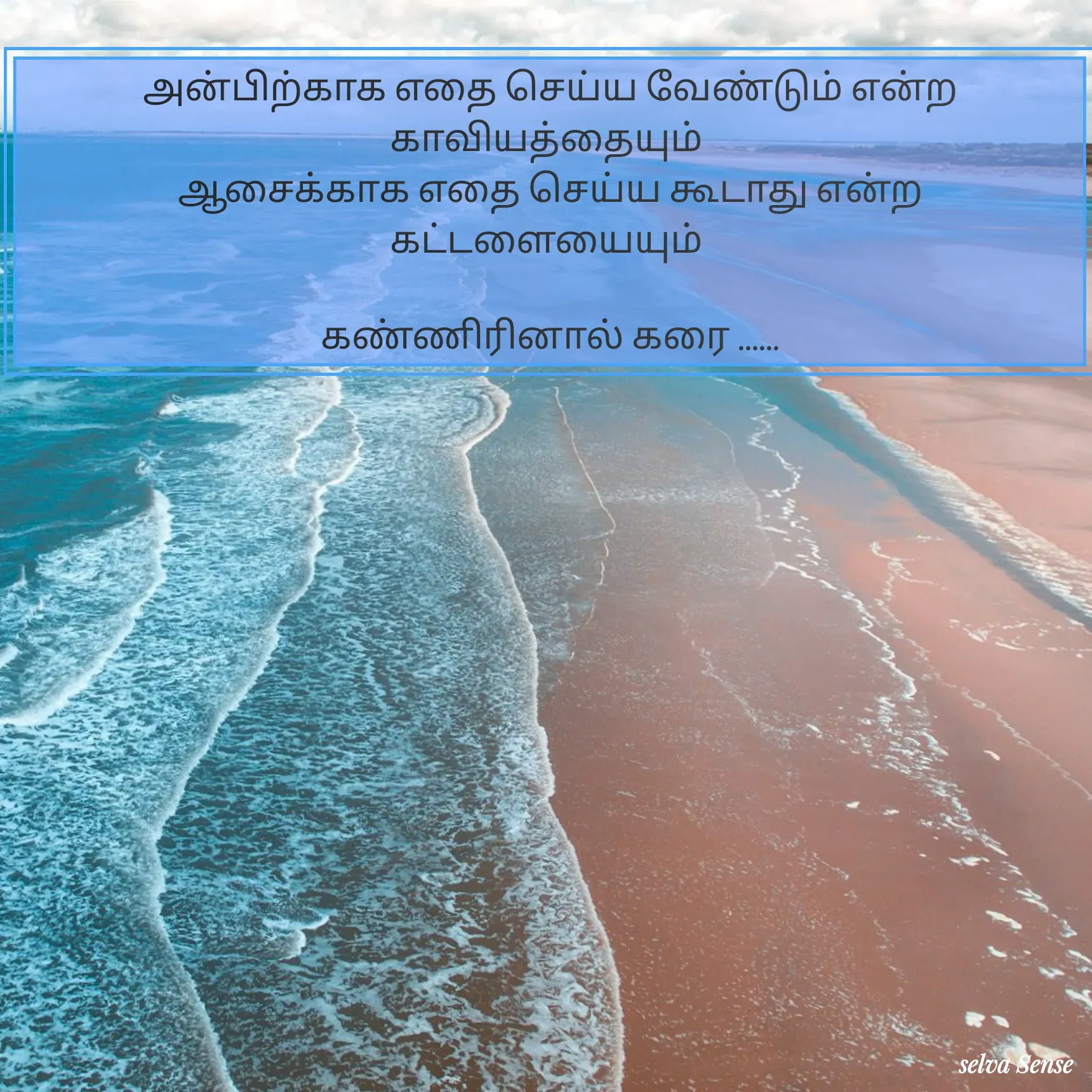 Quote by Vishal Raj -  - Made using Quotes Creator App, Post Maker App