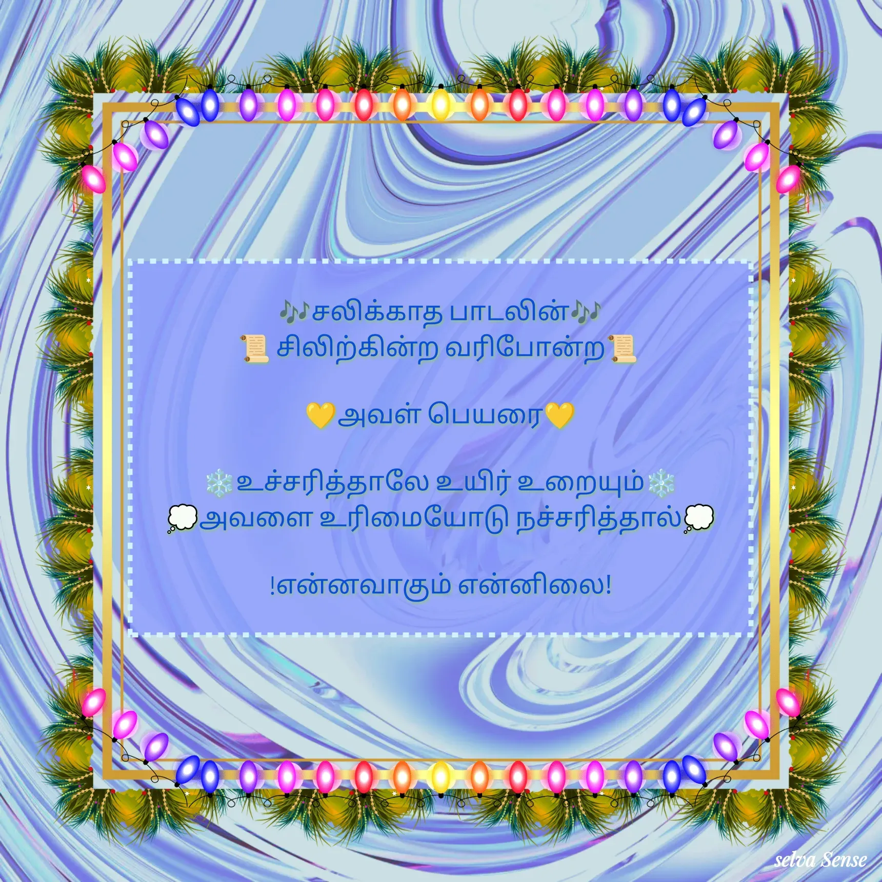 Quote by Vishal Raj -  - Made using Quotes Creator App, Post Maker App