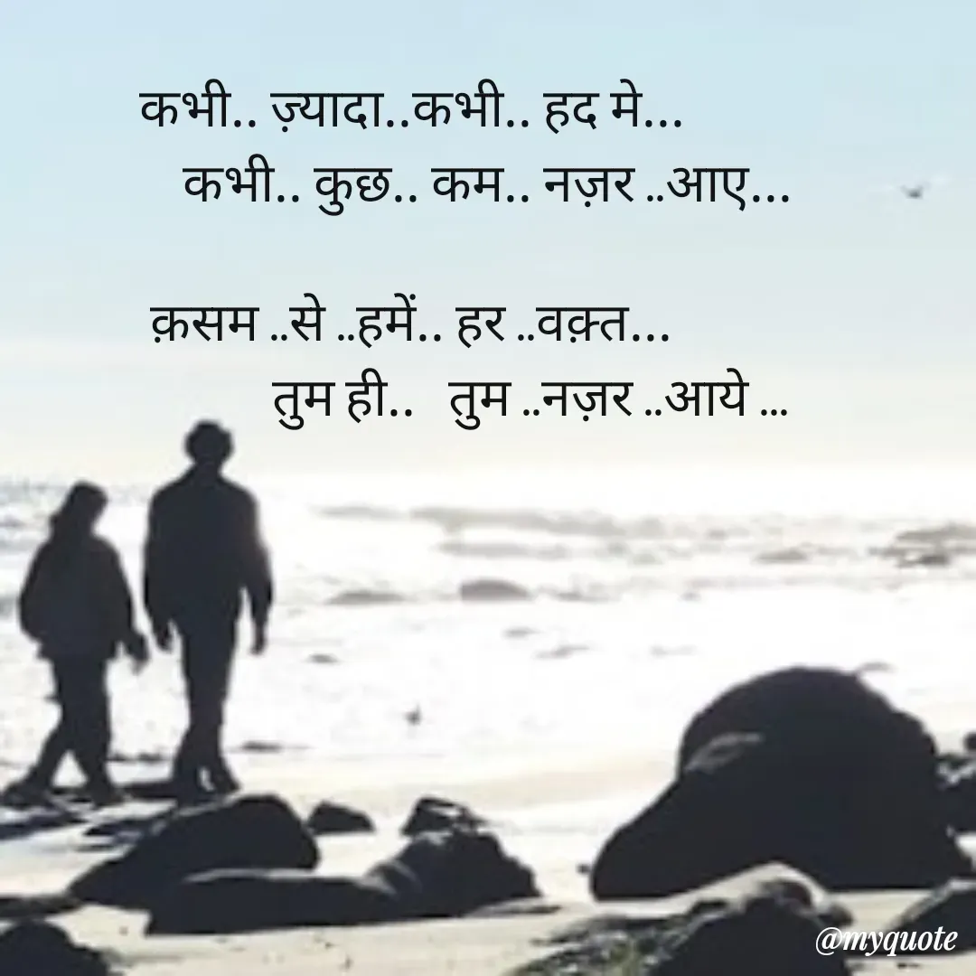 Quote by Raj..... -  - Made using Quotes Creator App, Post Maker App