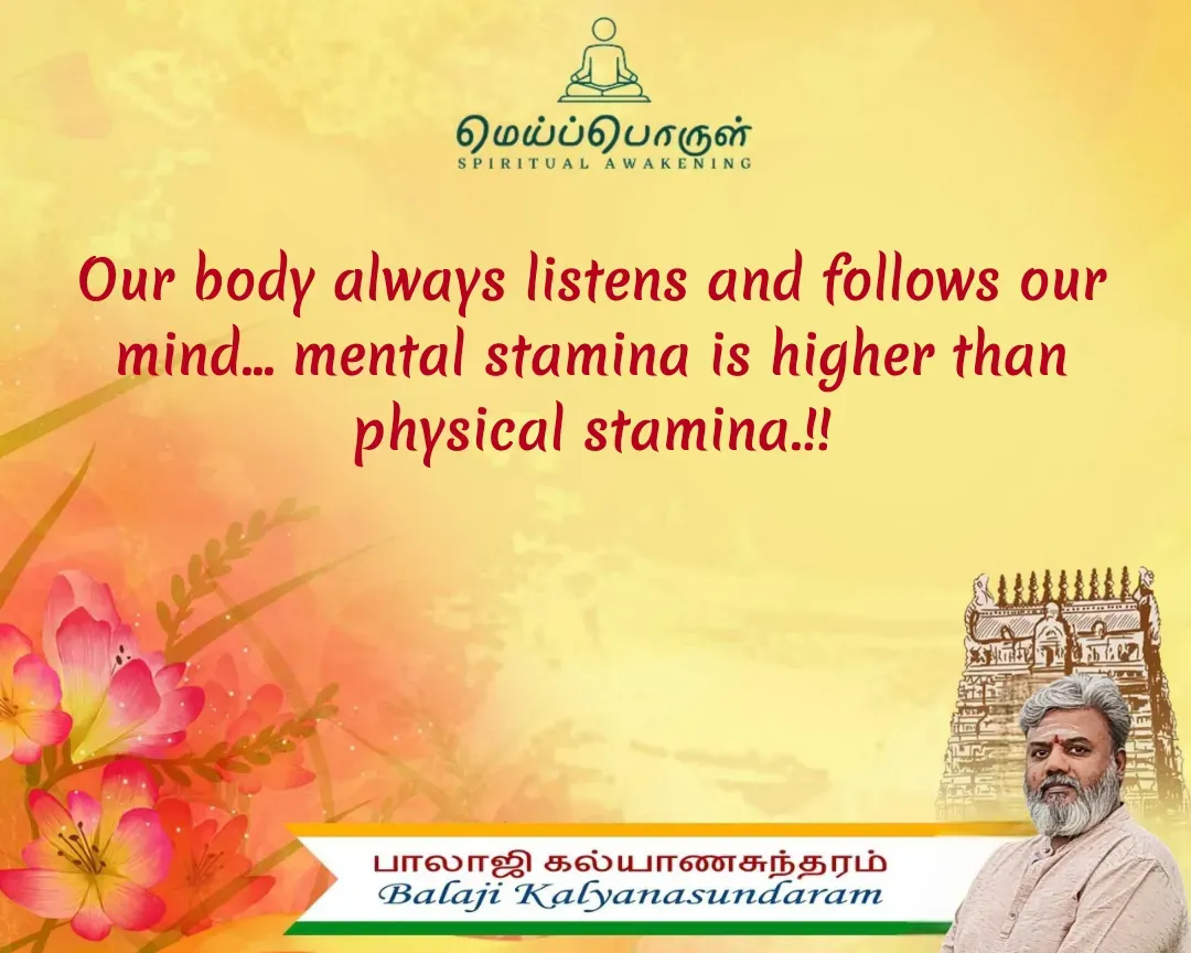 Quote by Balaji Kalyanasundaram -  - Made using Quotes Creator App, Post Maker App