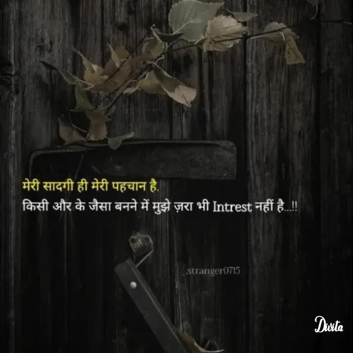 Quote by Divita - Double tap to change text. - Made using Quotes Creator App, Post Maker App