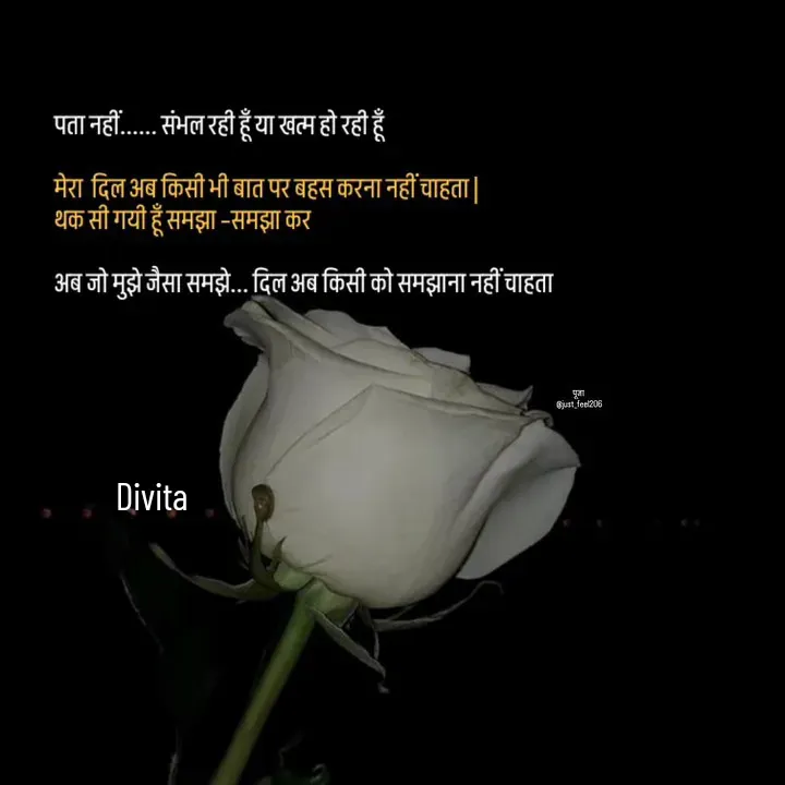 Quote by Divita -  - Made using Quotes Creator App, Post Maker App
