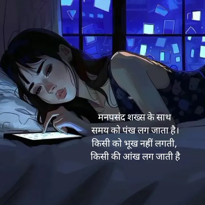 Quote by Divita -  - Made using Quotes Creator App, Post Maker App