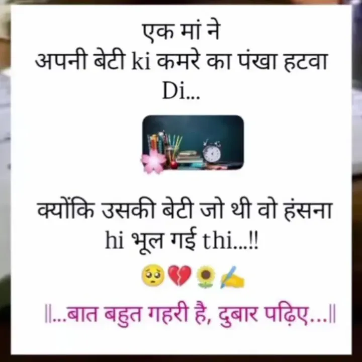 Quote by Divita - Double tap to change text. - Made using Quotes Creator App, Post Maker App