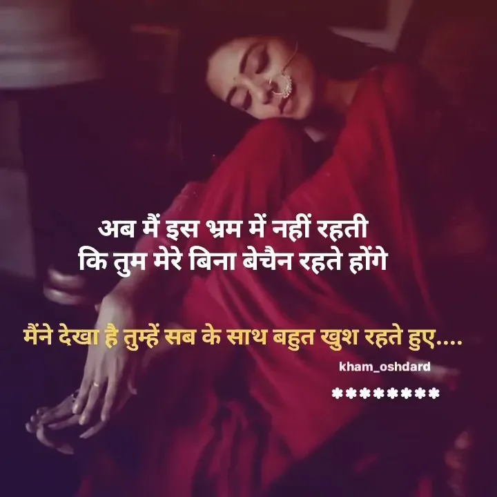 Quote by Divita - Double tap to change text. - Made using Quotes Creator App, Post Maker App