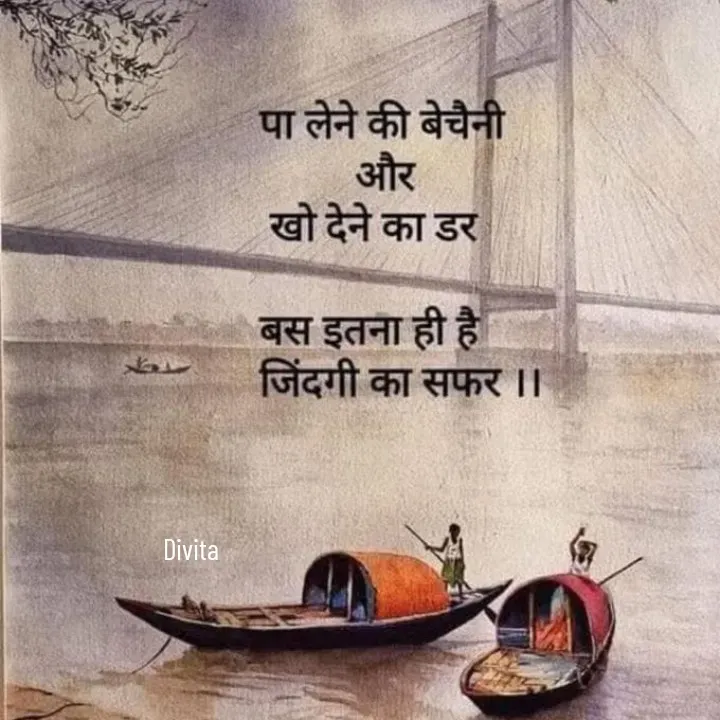 Quote by Divita -  - Made using Quotes Creator App, Post Maker App