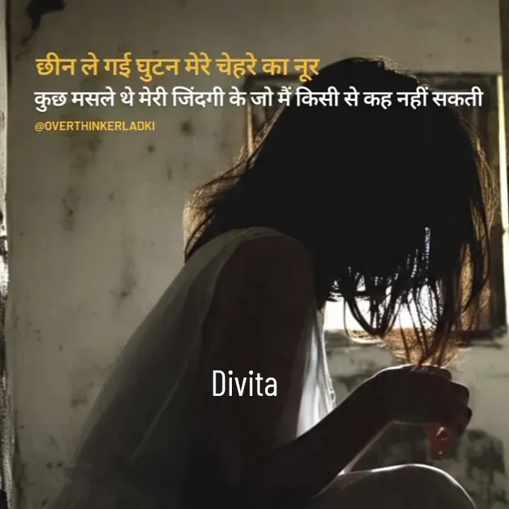 Quote by Divita -  - Made using Quotes Creator App, Post Maker App