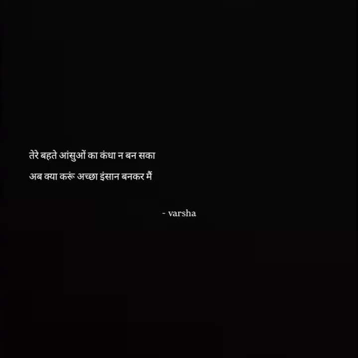 Quote by Divita -  - Made using Quotes Creator App, Post Maker App