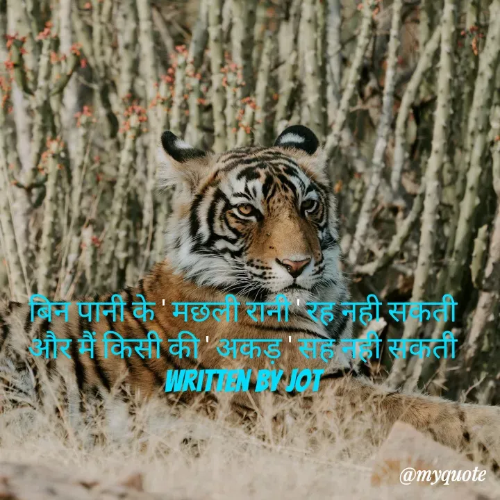 Quote by JYOTI RANI -  - Made using Quotes Creator App, Post Maker App