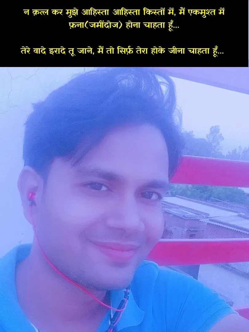 Quote by Shaswat Dwivedi -  - Made using Quotes Creator App, Post Maker App