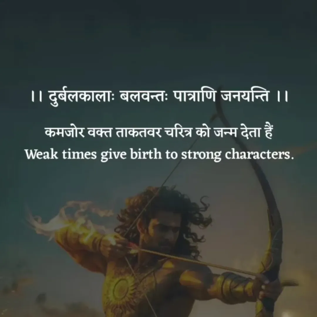 Quote by Shaswat Dwivedi -  - Made using Quotes Creator App, Post Maker App