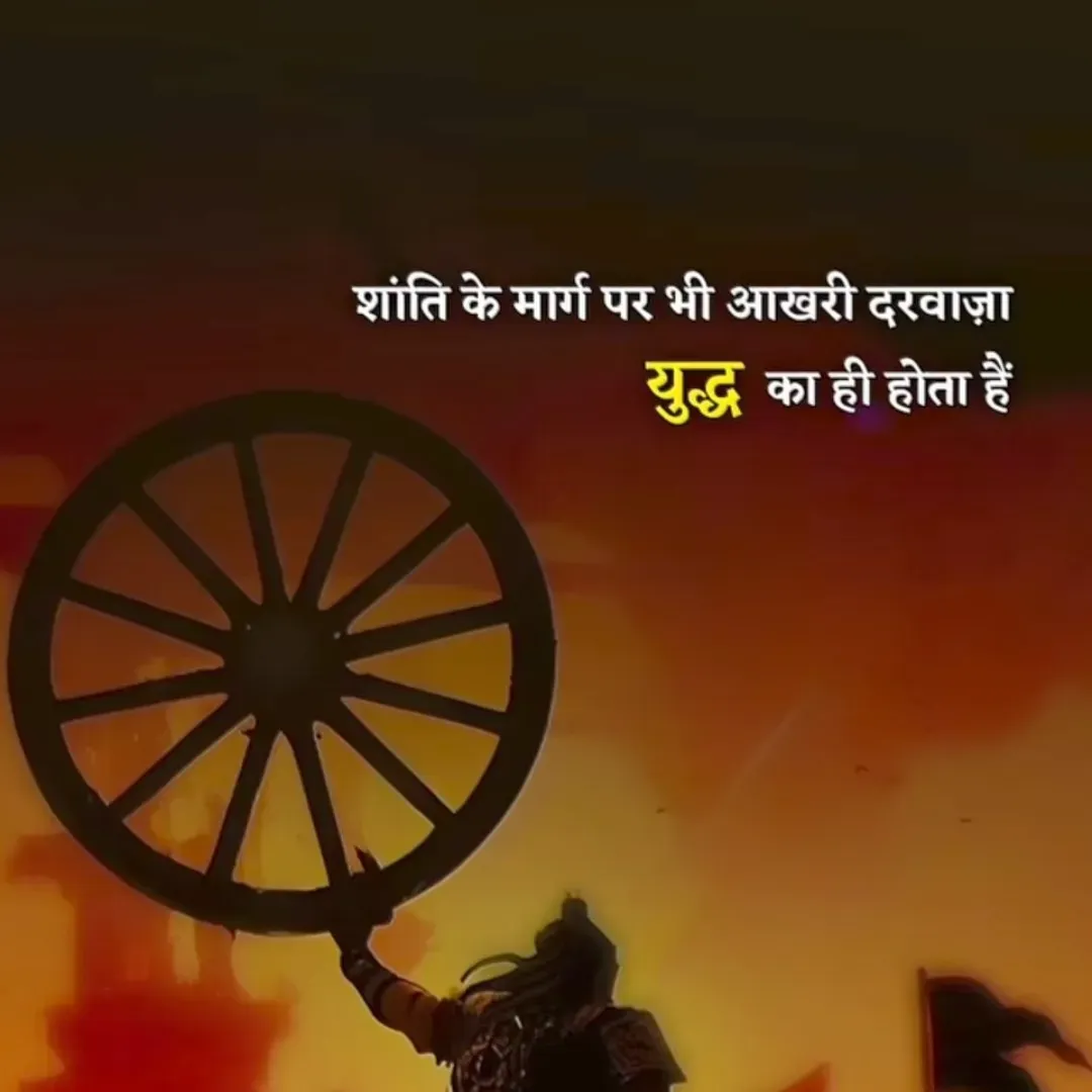 Quote by Shaswat Dwivedi -  - Made using Quotes Creator App, Post Maker App