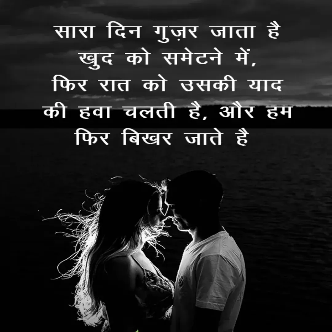 Quote by Shaswat Dwivedi -  - Made using Quotes Creator App, Post Maker App