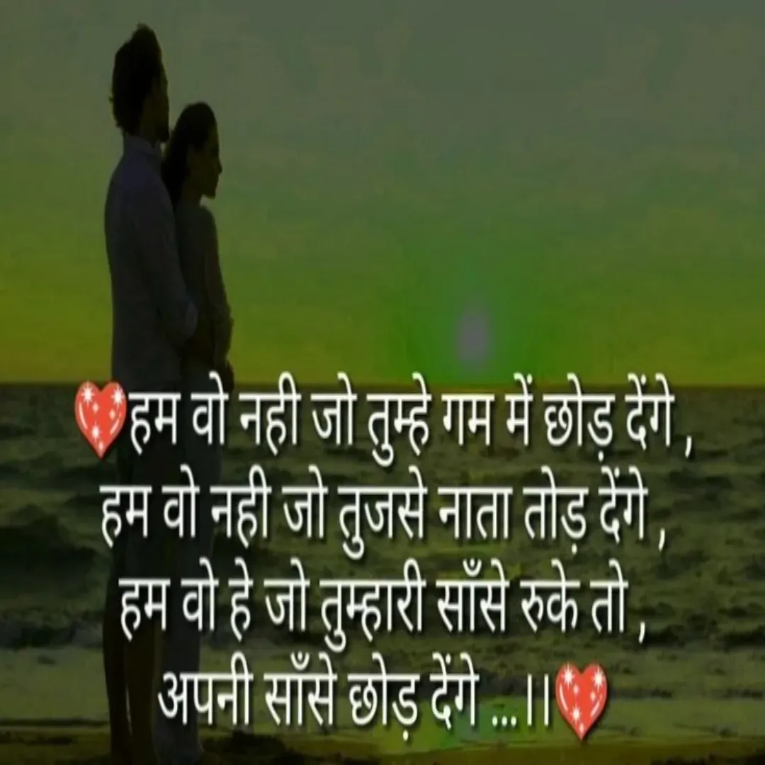 Quote by Shaswat Dwivedi -  - Made using Quotes Creator App, Post Maker App