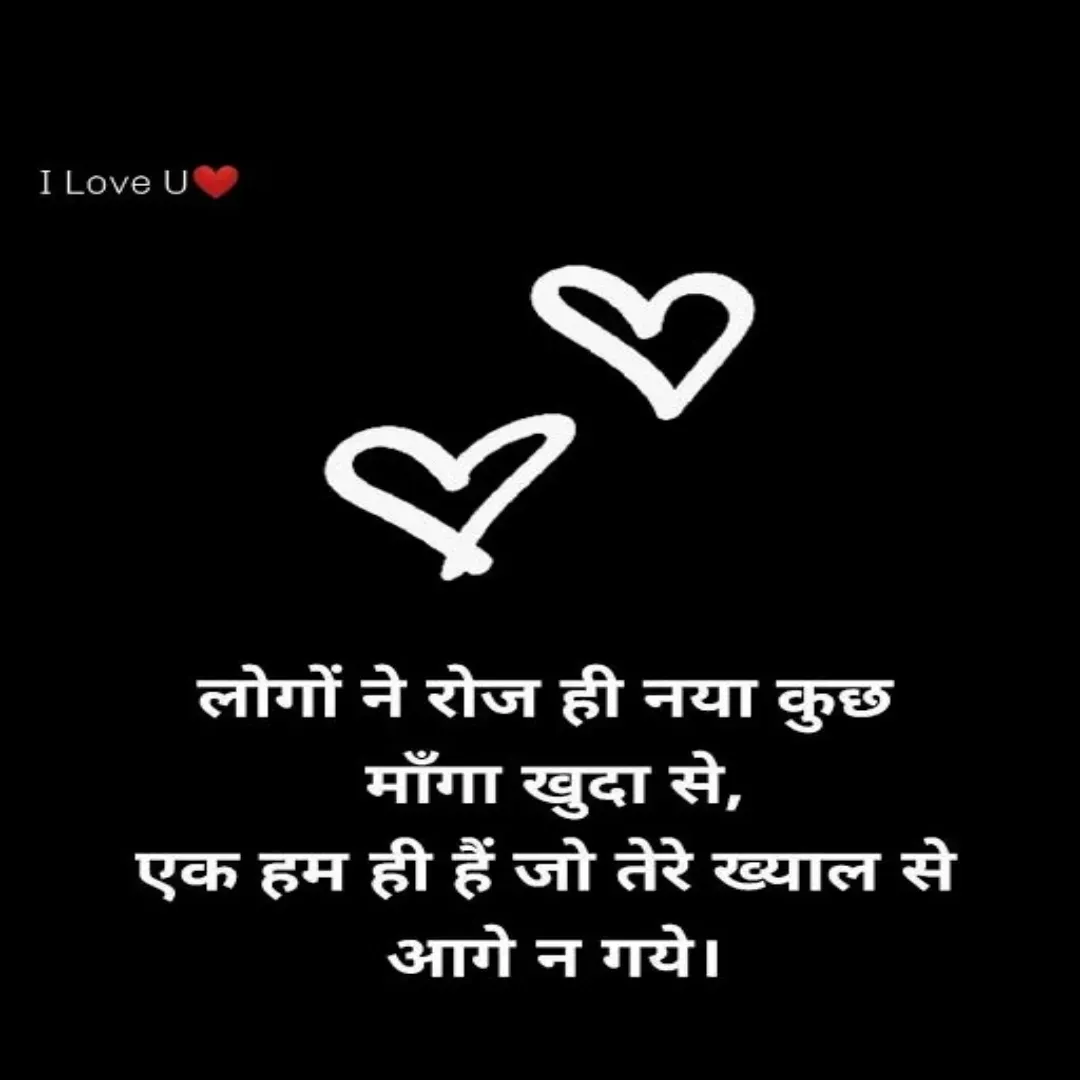 Quote by Shaswat Dwivedi -  - Made using Quotes Creator App, Post Maker App