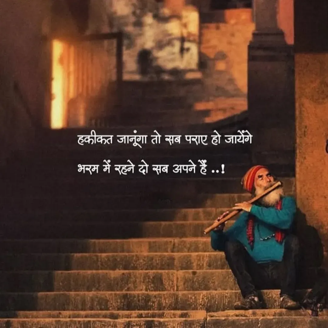 Quote by Shaswat Dwivedi -  - Made using Quotes Creator App, Post Maker App